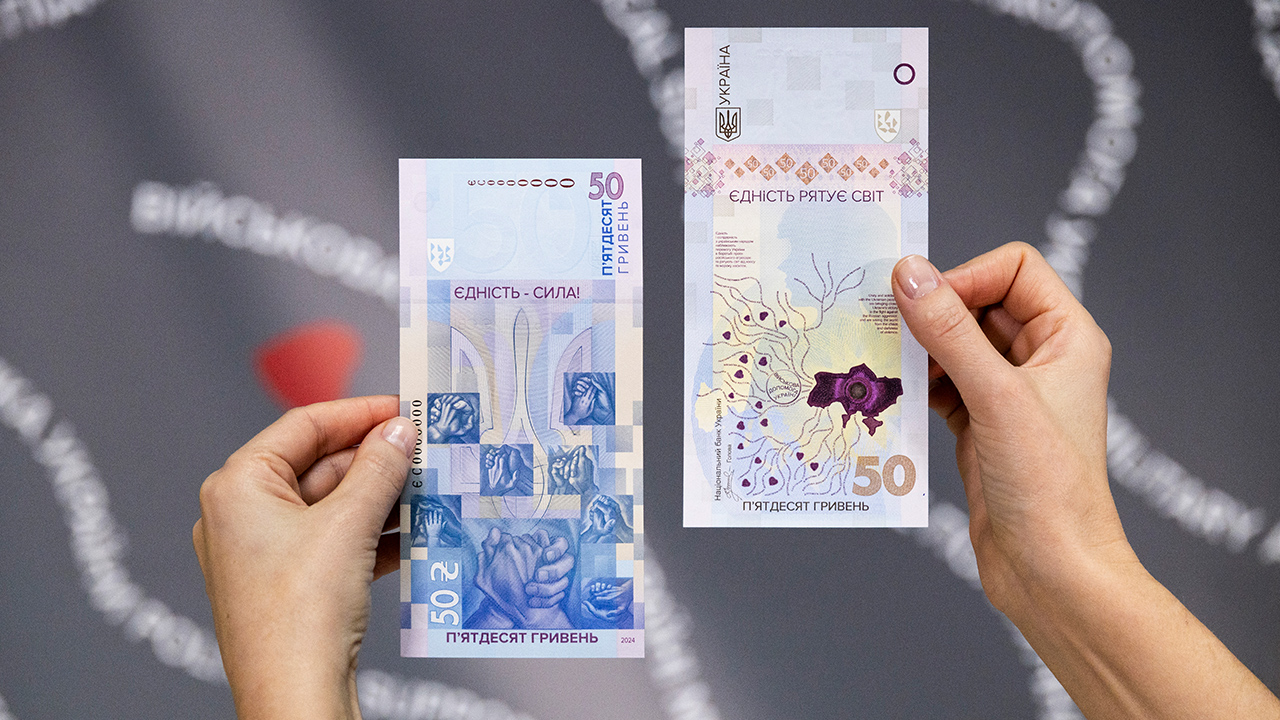 Пам’ятна банкнота "Єдність рятує світ" – присвята єднанню демократичного світу перед обличчям російської агресії