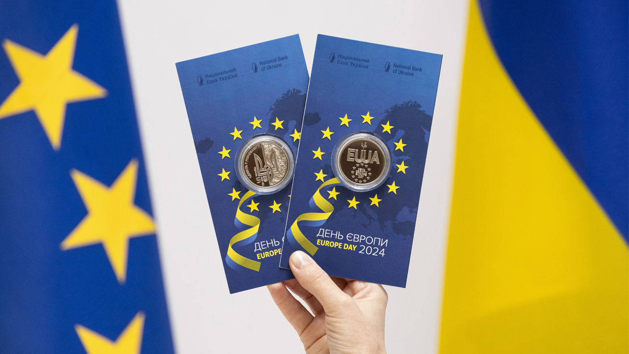Нову пам’ятну монету Національний банк присвятив Дню Європи (2)