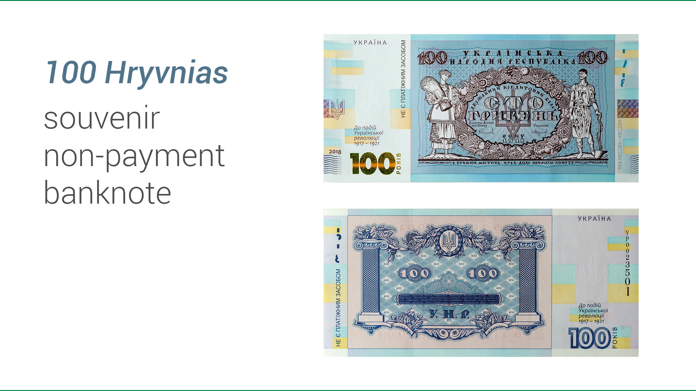 National Bank of Ukraine Issues a 100 Hryvnias Souvenir Non-Payment Banknote