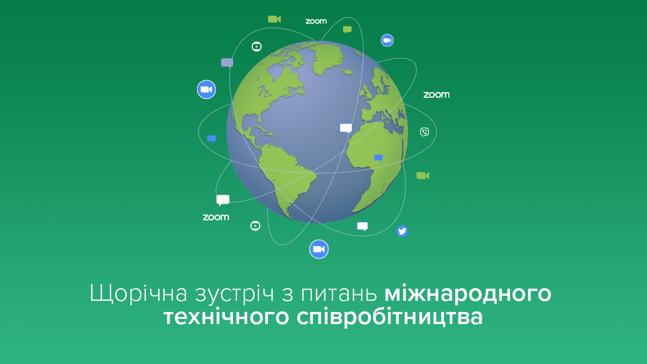 Національний банк обговорив продовження міжнародного співробітництва з партнерами з 30 інституцій