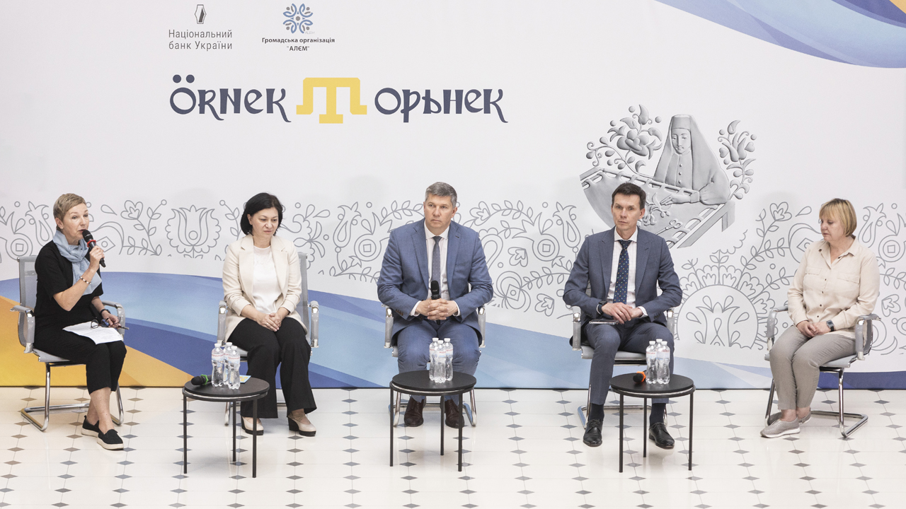 Національний банк присвятив пам’ятні монети кримськотатарському орнаменту орьнек (4)