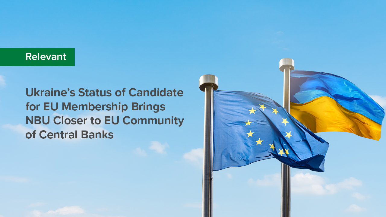 Ukraine’s Status of Candidate for EU Membership Brings NBU Closer to EU Community of Central Banks