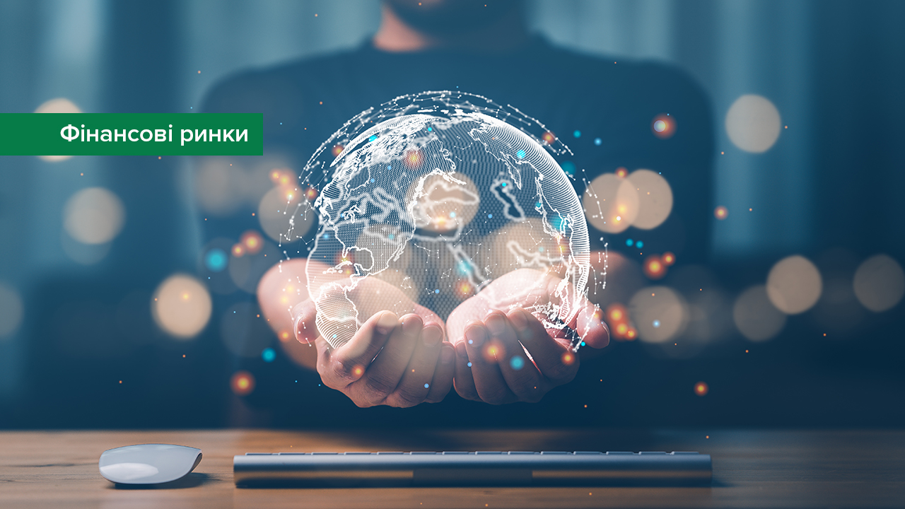 Національний банк оновлює нормативно-правову базу для забезпечення прямого доступу іноземних інвесторів до інструментів відбудови України