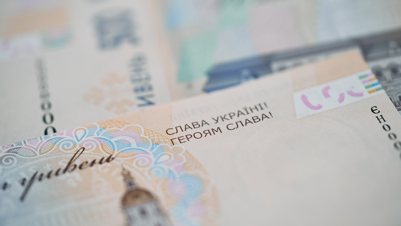 Slogan "GLORY TO UKRAINE! GLORY TO THE HEROES!" Can Now be Found on Hryvnia Banknotes (5)