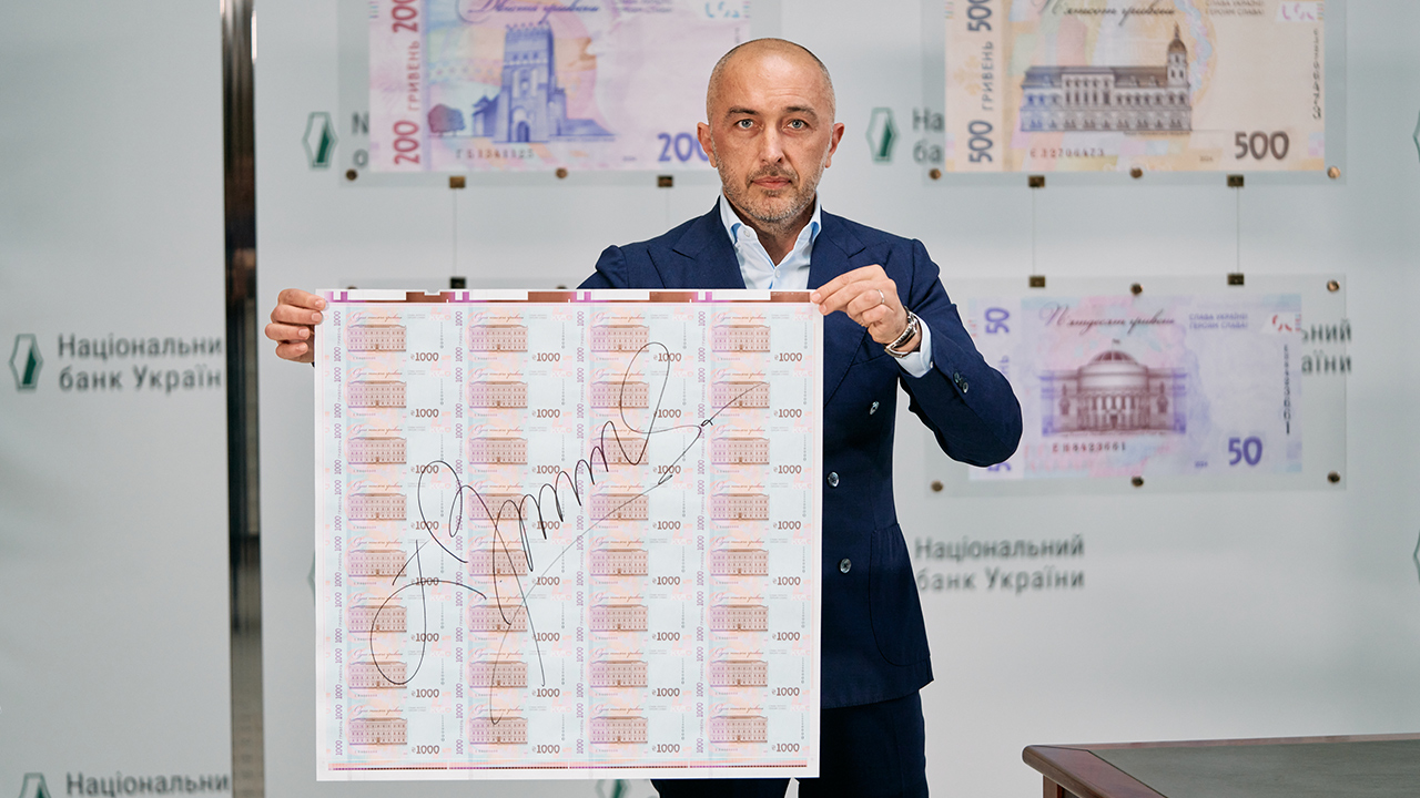bank.gov.ua