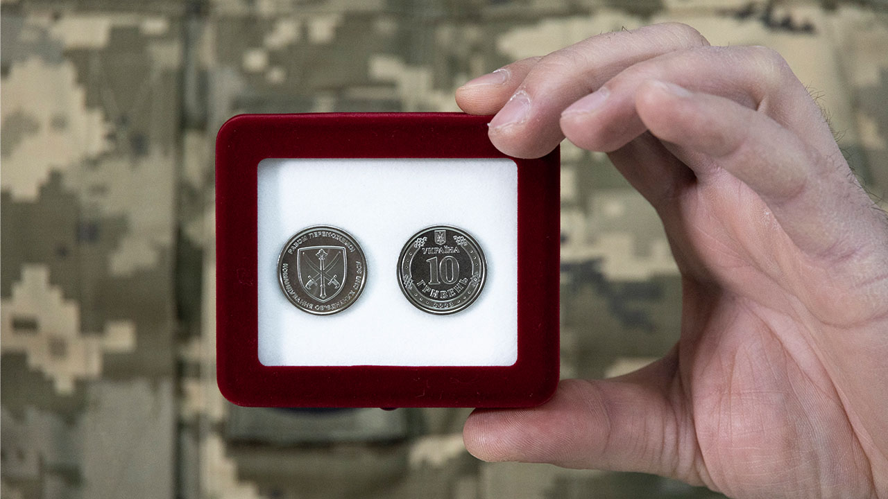 Презентовано обігову пам'ятну монету, присвячену Командуванню об’єднаних сил Збройних Сил України