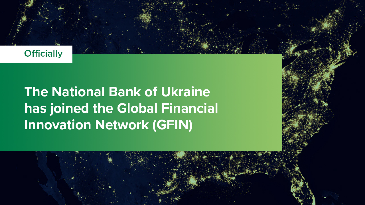 NBU Joins Global Financial Innovation Network