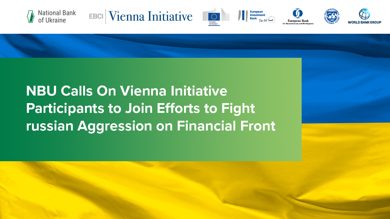 NBU Calls On Vienna Initiative Participants to Join Efforts to Fight russian Aggression on Financial Front