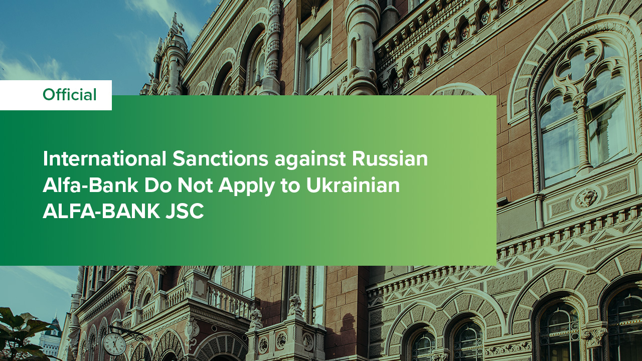 International Sanctions against Russian Alfa-Bank Do Not Apply to Ukrainian ALFA-BANK JSC