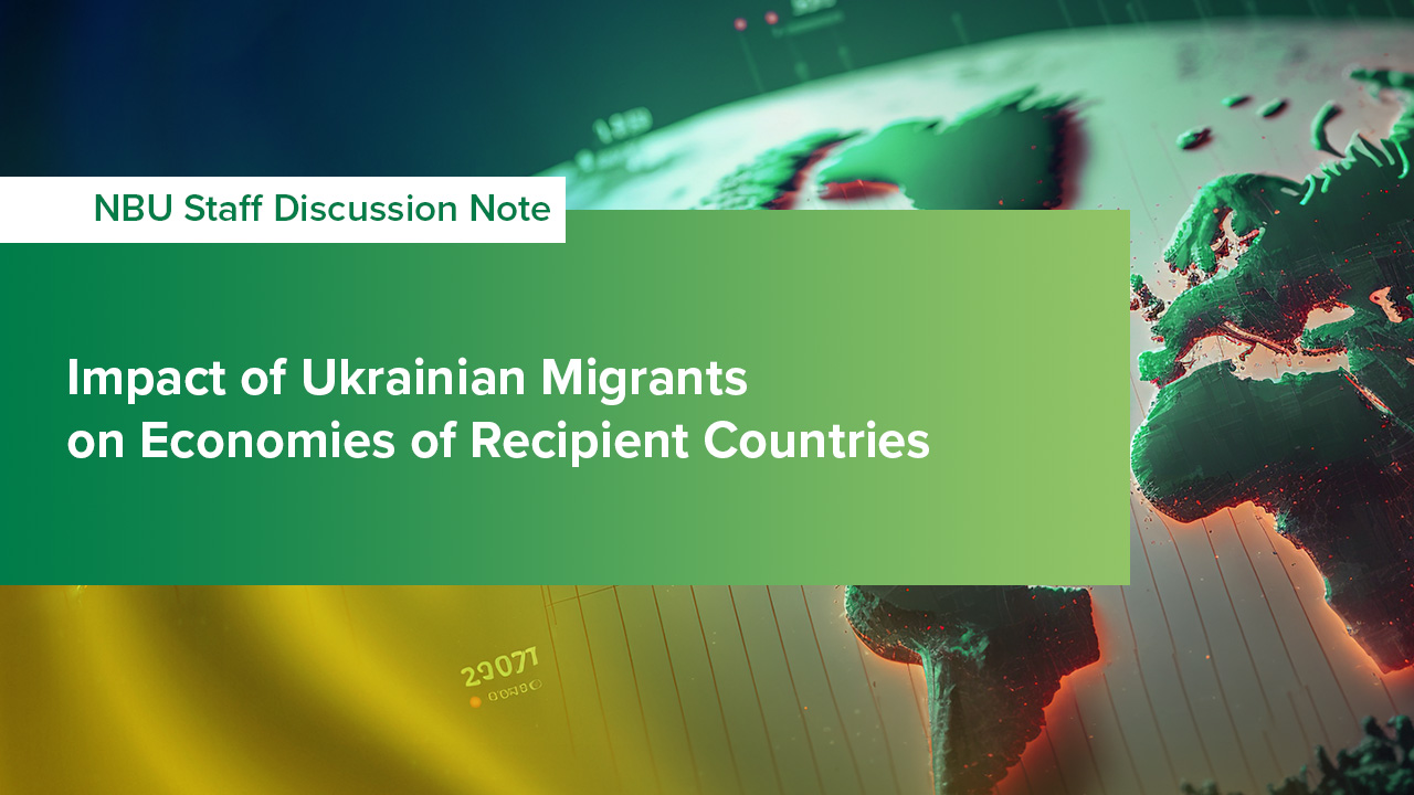 Despite current challenges, the impact of forced migration from Ukraine on the economies of recipient countries in the long run will be positive, according to an NBU Staff Discussion Note
