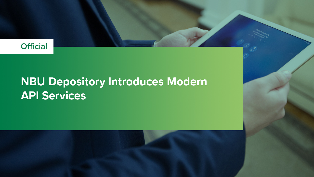 NBU Depository Introduces Modern API Services