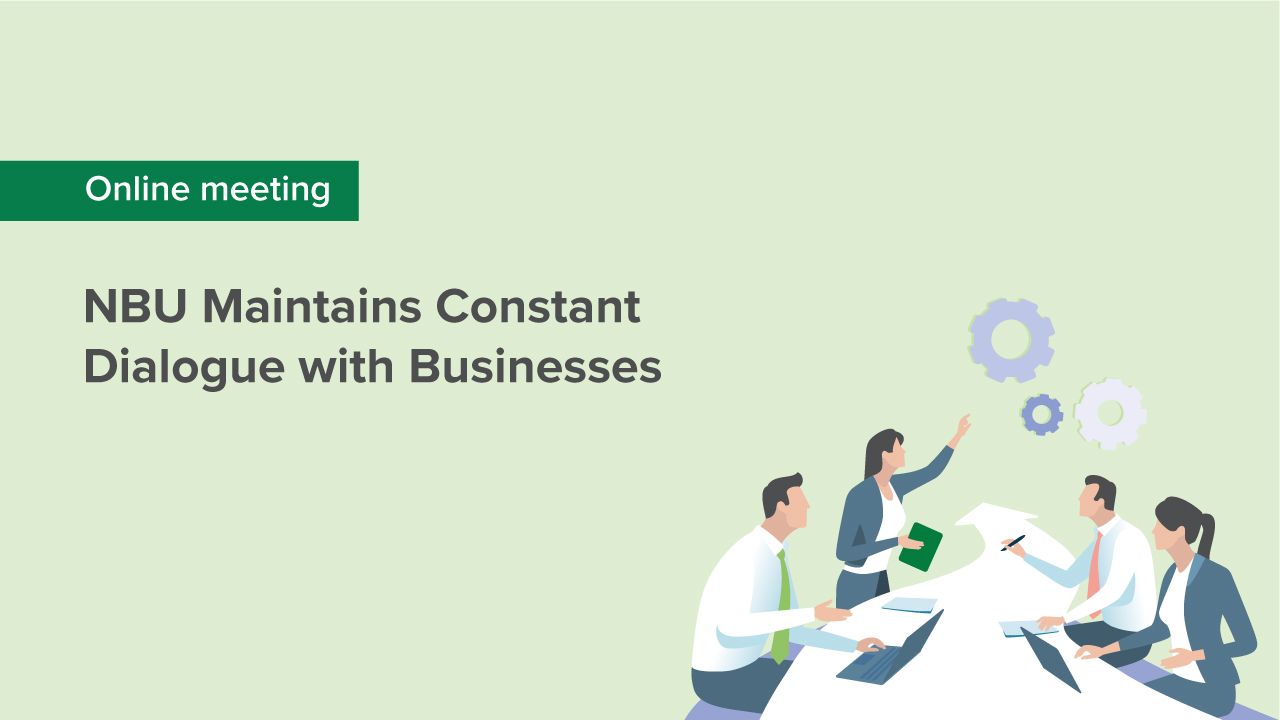 NBU Maintains Constant Dialogue with Businesses