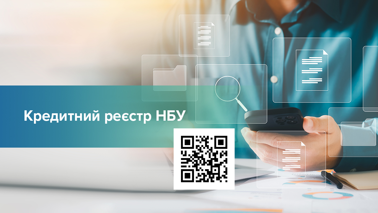 bank.gov.ua