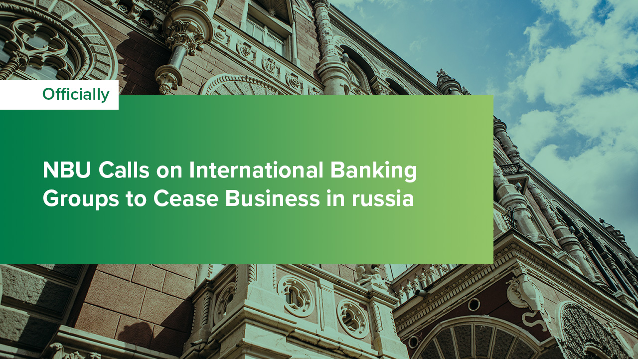 NBU Calls on International Banking Groups to Cease Business in russia