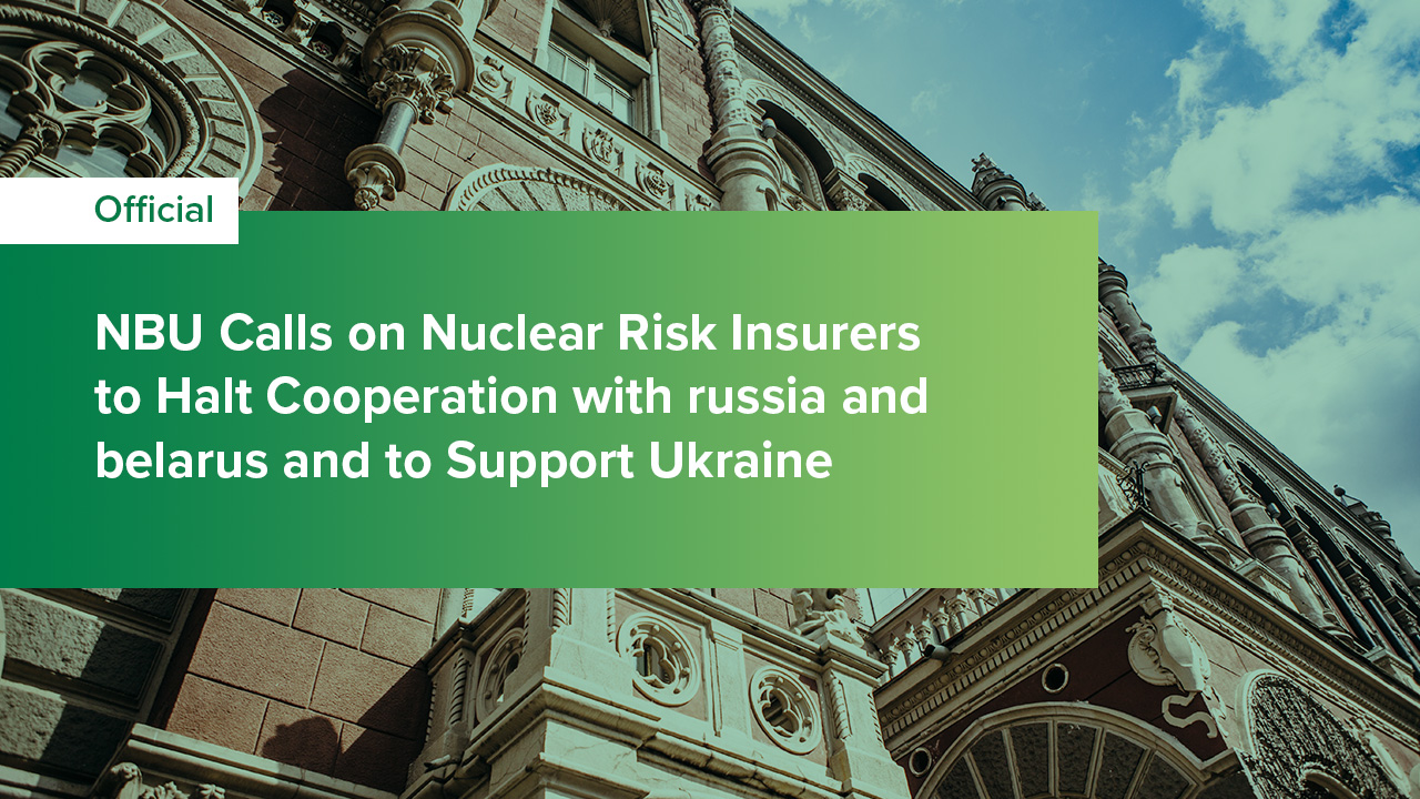 NBU Calls on Nuclear Risk Insurers to Halt Cooperation with russia and belarus and to Support Ukraine