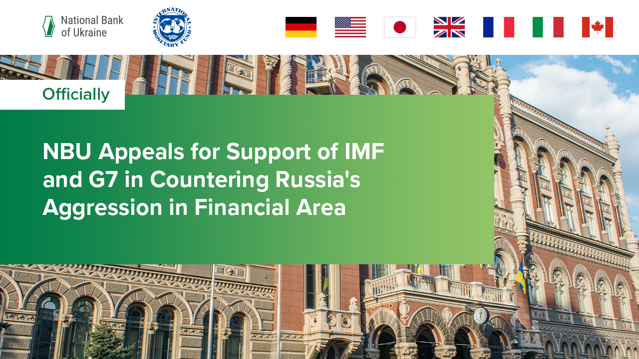 NBU Appeals for Support of IMF and G7 in Countering Russia's Aggression in Financial Area