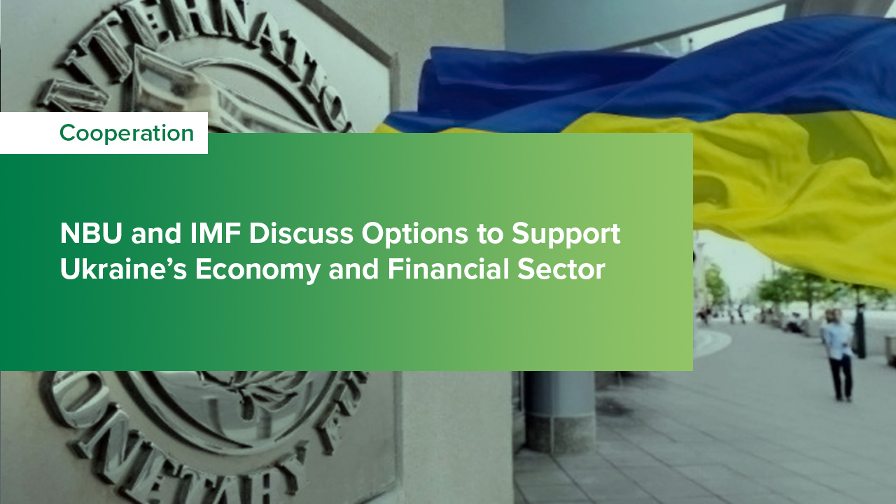 NBU and IMF Negotiate Options to Support Ukraine’s Economy and Financial Sector