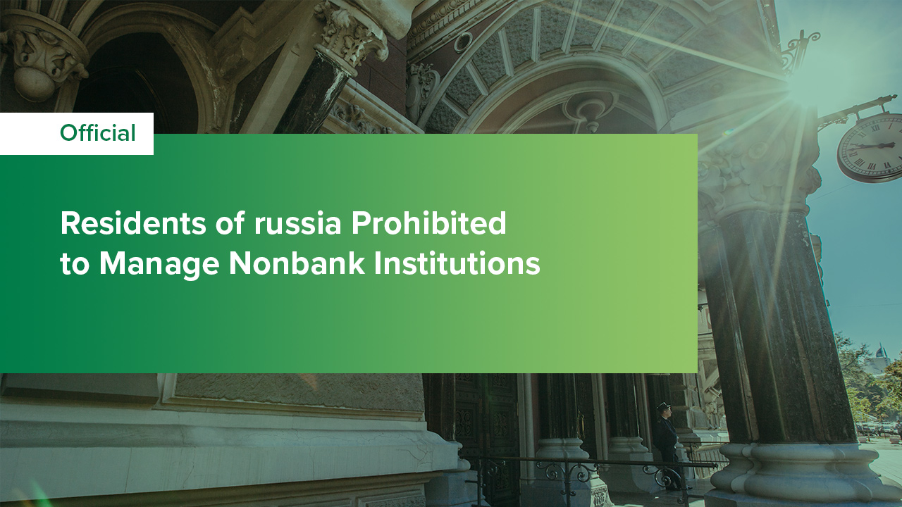 Residents of russia Prohibited to Manage Nonbank Institutions