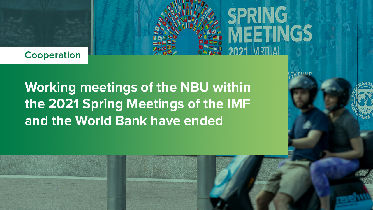NBU Concludes Working Meetings within Spring Meetings of IMF and World Bank