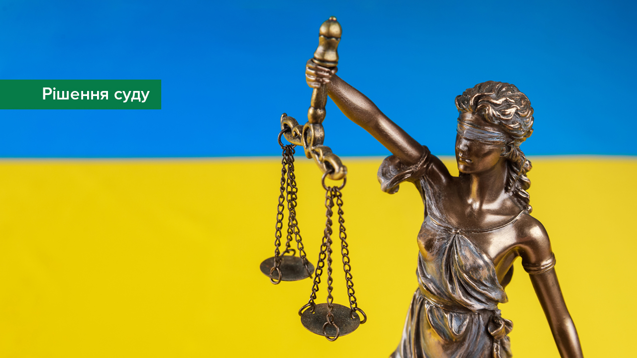 Націоналізація ПриватБанку правомірна – суд апеляційної інстанції