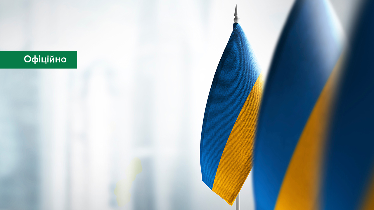 Договір купівлі-продажу акцій АТ "СЕНС БАНК" підписано: держава стає власником банку