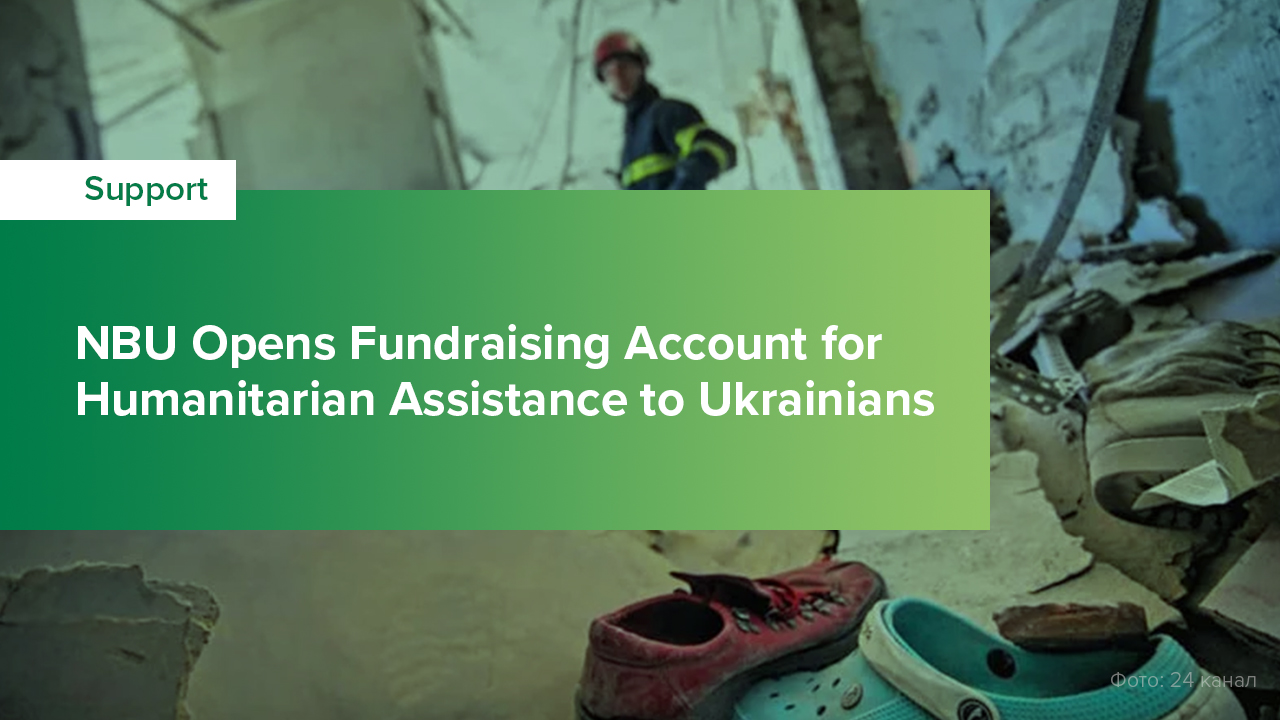 NBU Opens Fundraising Account for Humanitarian Assistance to Ukrainians Affected by Russia’s Aggression