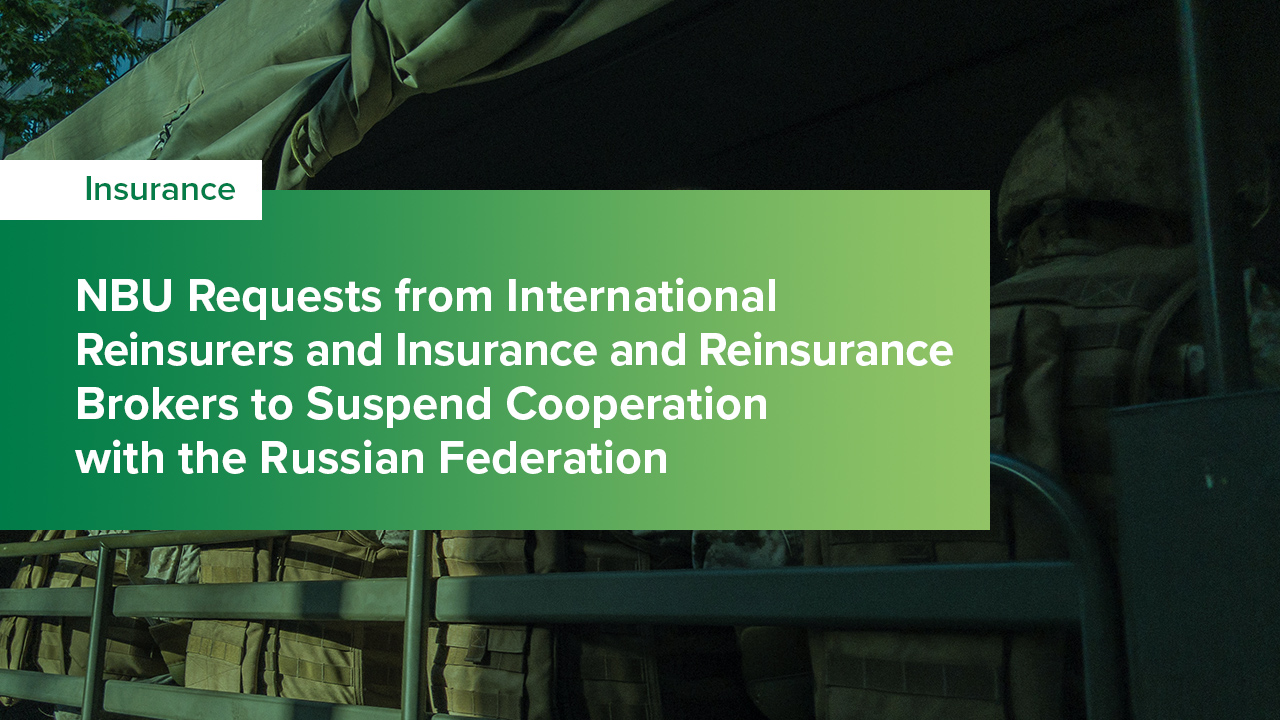 NBU Requests from International Reinsurers and Insurance and Reinsurance Brokers to Suspend Cooperation with the Russian Federation