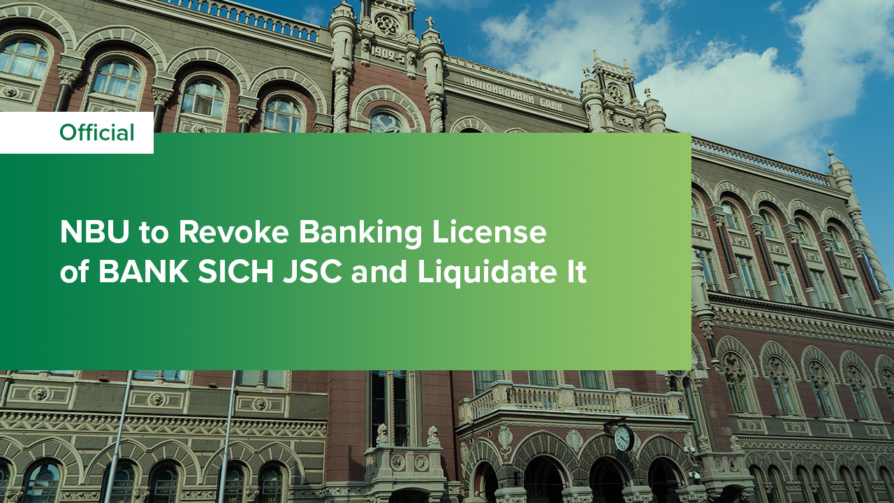 NBU to Revoke Banking License of BANK SICH JSC and Liquidate It