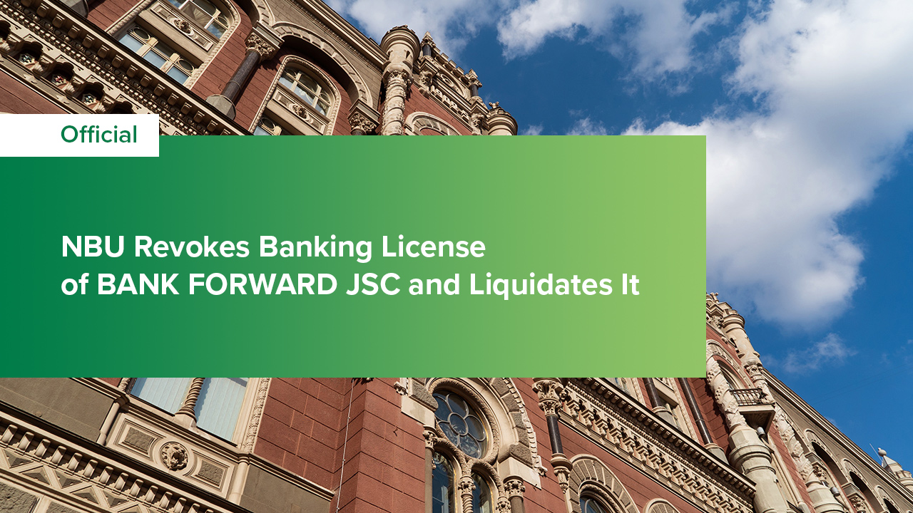 NBU Revokes Banking License of BANK FORWARD JSC and Liquidates It