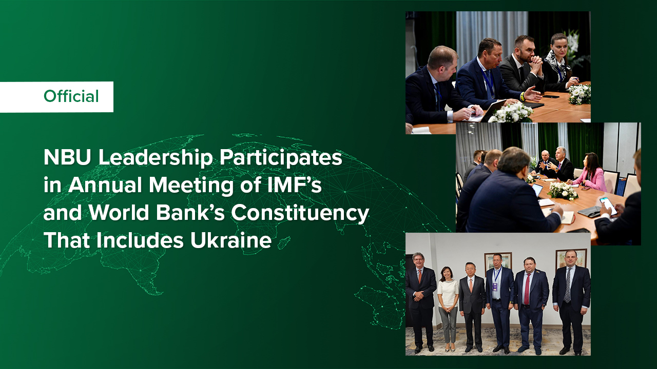 NBU Leadership Participates in Annual Meeting of IMF’s and World Bank’s Constituency That Includes Ukraine