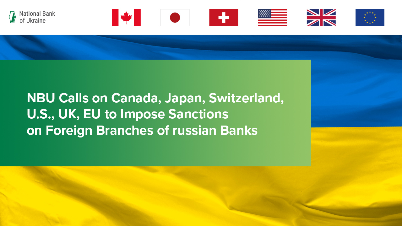 NBU Calls on Canada, Japan, Switzerland, U.S., UK, EU to Impose Sanctions on Foreign Branches of russian Banks