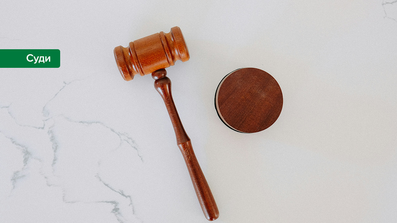 Суд відкрив провадження у справі про банкрутство ХАРКІВСЬКОЇ ОБЛАСНОЇ КРЕДИТНОЇ СПІЛКИ "СЛОБОЖАНСЬКА"