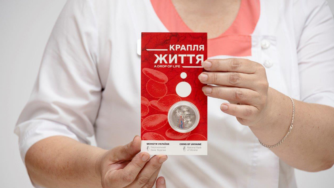 Крапля життя: нова пам’ятна монета Національного банку присвячена донорству крові