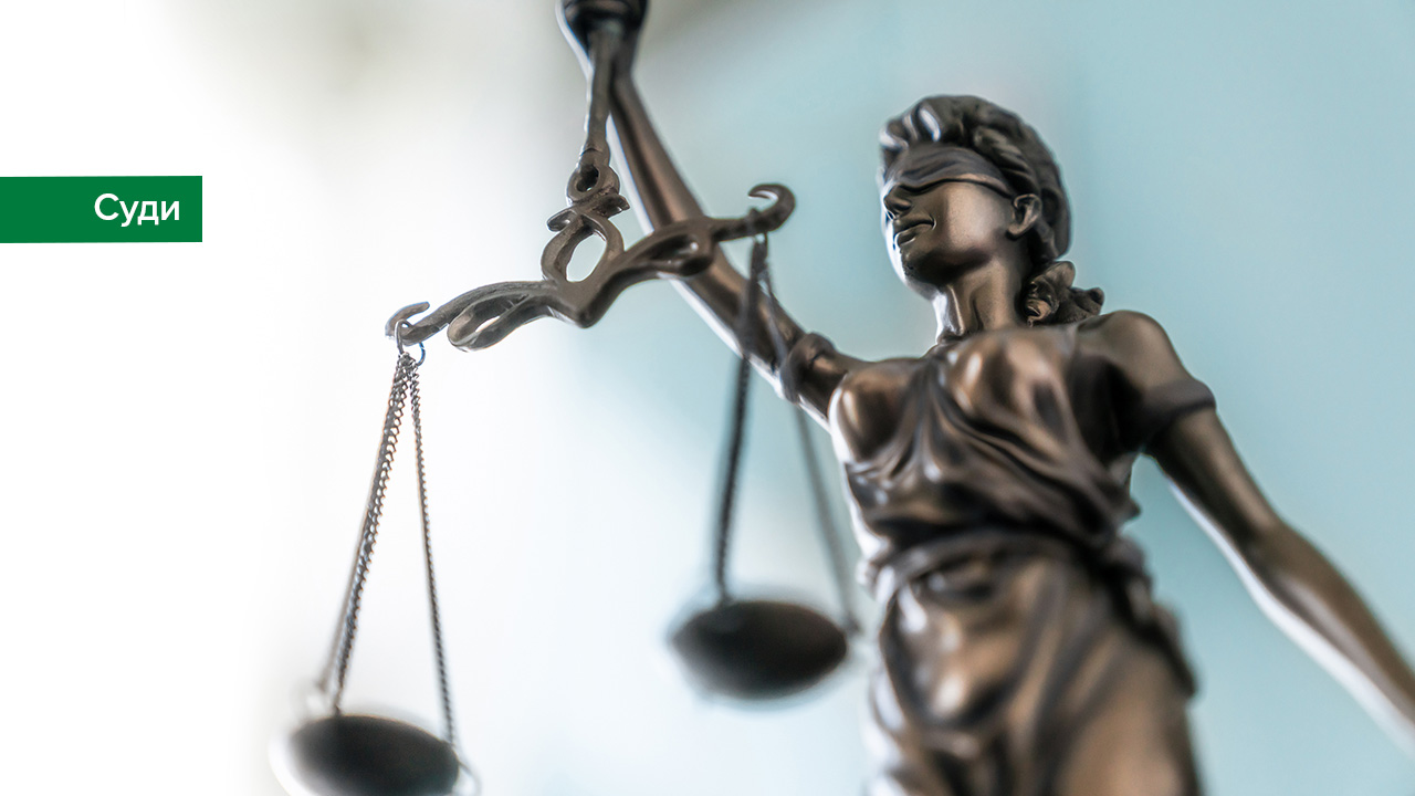 Національний банк захищатиме в суді правомірність застосованого до АТ "РВС БАНК" штрафу за порушення у сфері фінмоніторингу