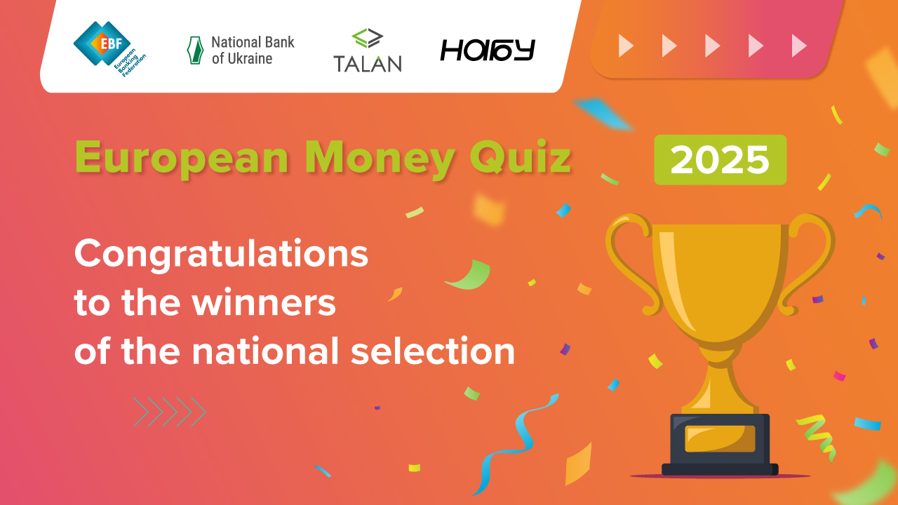 Ukrainian Team to Represent Country at European Money Quiz for Third Time