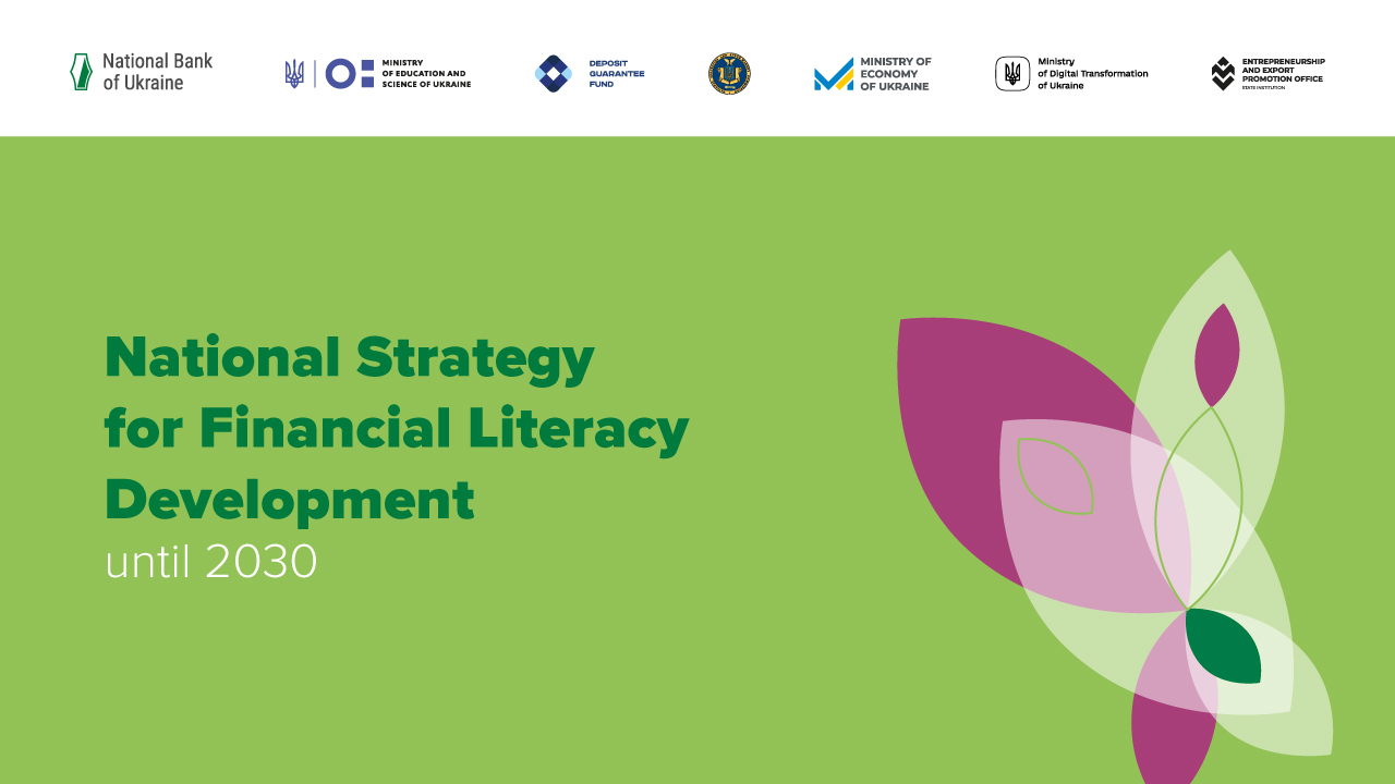 Ukraine Adopts National Strategy for Financial Literacy Development until 2030