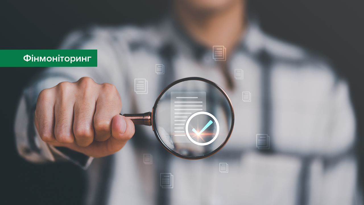 Оприлюднено план перевірок з питань фінмоніторингу, дотримання вимог валютного та санкційного законодавства
