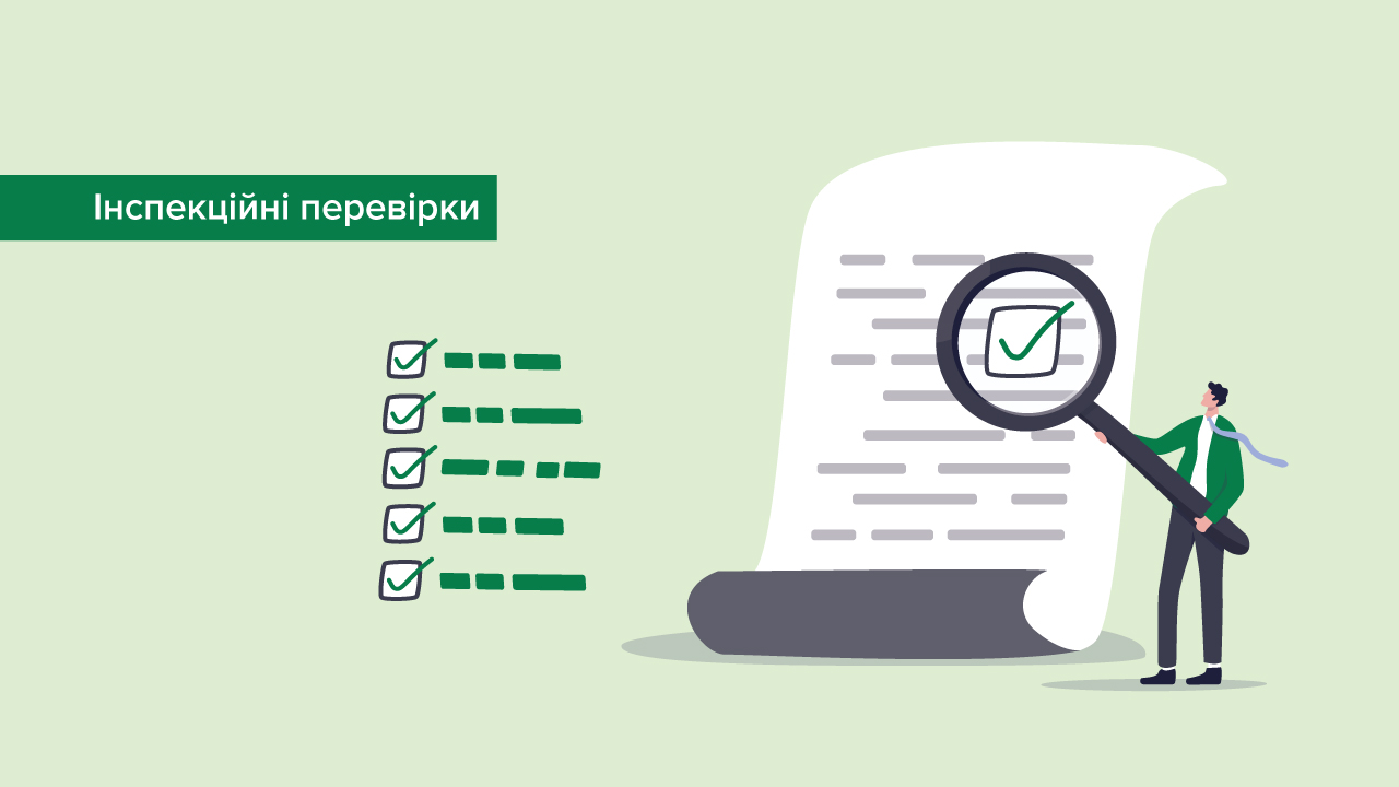 Затверджено плани інспекційних перевірок банків, небанківських фінустанов та надавачів платіжних послуг на 2024 рік