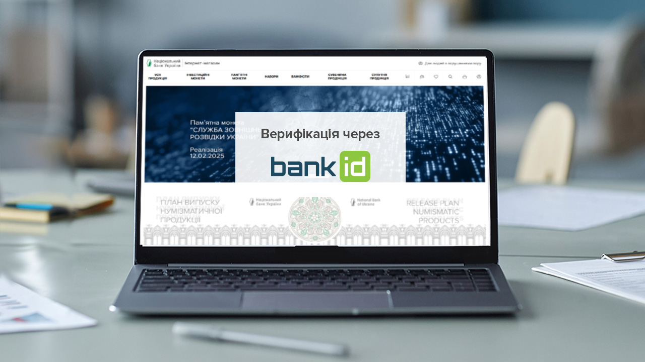 bank.gov.ua