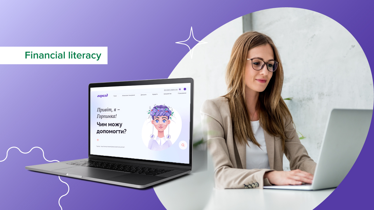 NBU Launches Financial Literacy Website Harazd