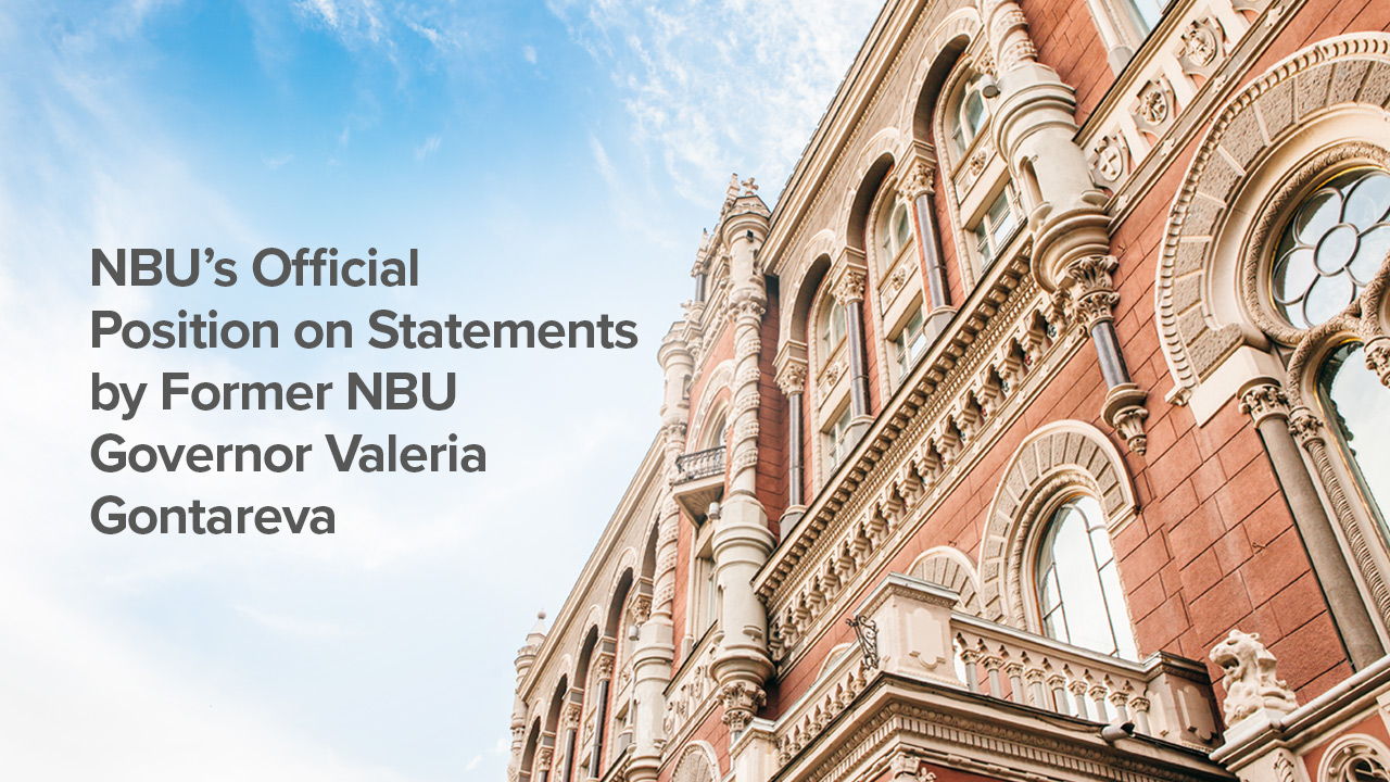 NBU’s Official Position on Statements by Former NBU Governor Valeria Gontareva