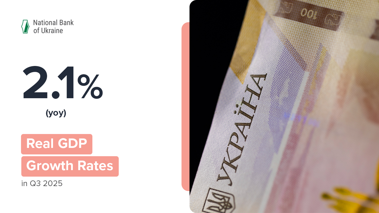 NBU Comment on Real GDP Change in Q3 2025