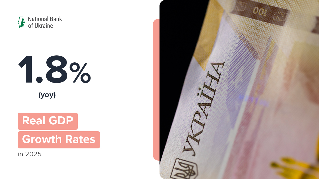 NBU Comment on Change in Real GDP in 2025