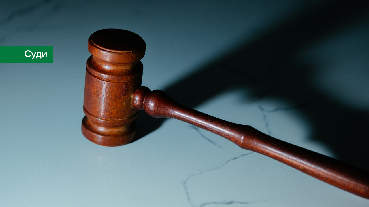 Рішення Національного банку про визнання структури власності ПРАТ "СК "ІНГОССТРАХ" непрозорою є правомірним – Верховний Суд