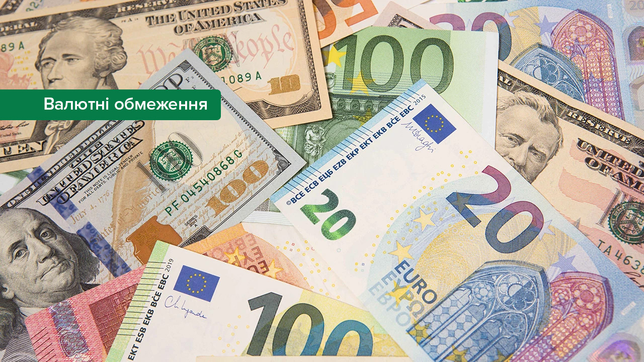 Національний банк пом’якшує низку обмежень для підтримання оборонної галузі