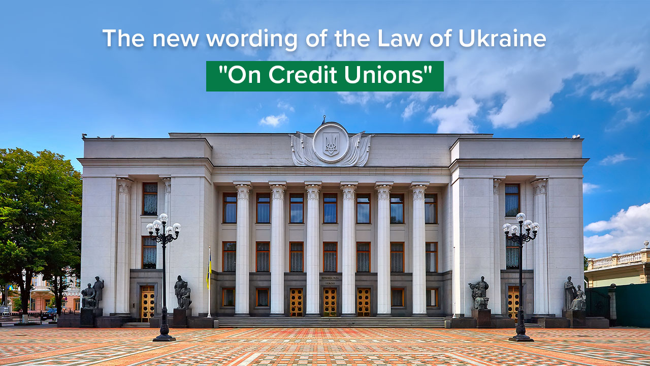New Law to Make Credit Unions More Resilient and Widen the Range of Financial Services They Provide
