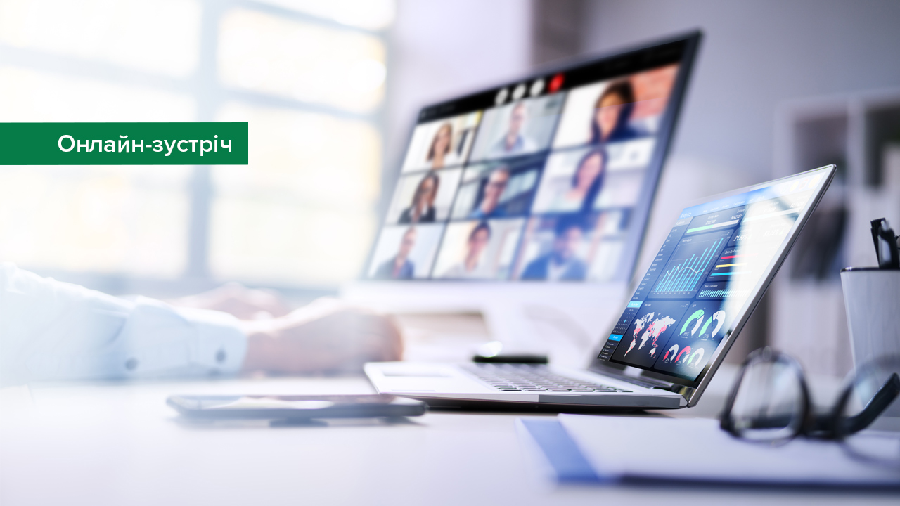 Діалог з бізнесом триває: відбулася чергова зустріч із керівниками підприємств України, які беруть участь в опитуваннях НБУ