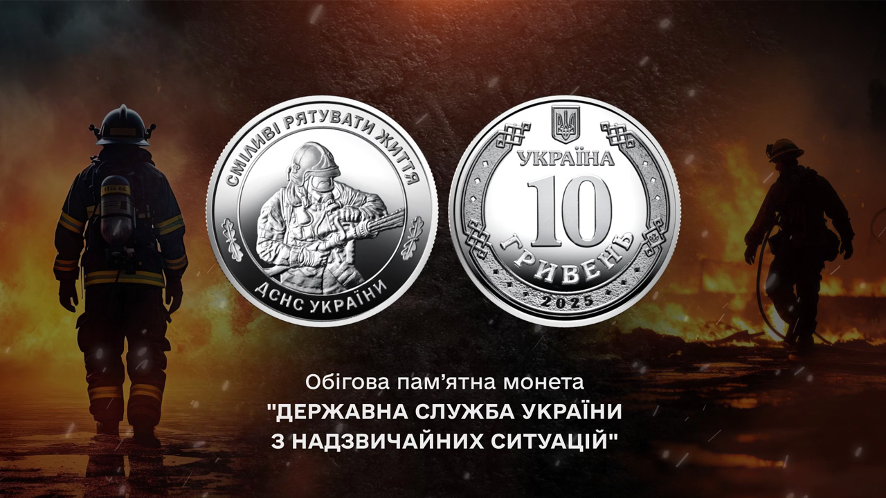 bank.gov.ua