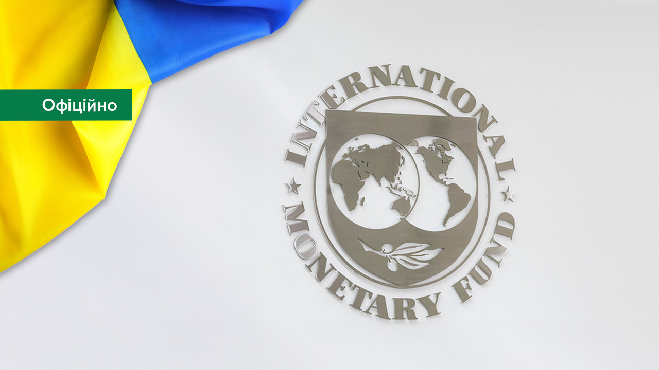 Рада МВФ схвалила восьмий перегляд програми розширеного фінансування та затвердила виділення траншу обсягом 0,5 млрд дол. США
