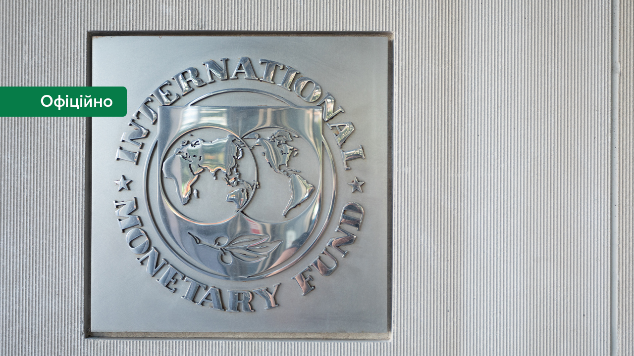 Рада директорів МВФ ухвалила нову чотирирічну програму в межах Механізму розширеного фінансування для України обсягом 8,1 млрд дол. США та затвердила перший транш у сумі 1,5 млрд дол. США